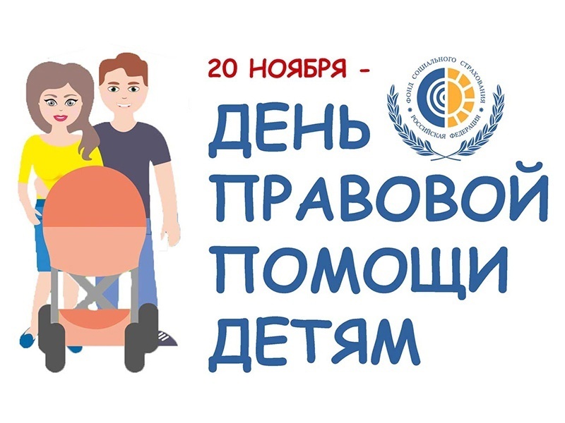 Викторина "Знаешь ли ты свои права" Викторина "Знаешь ли ты свои права"