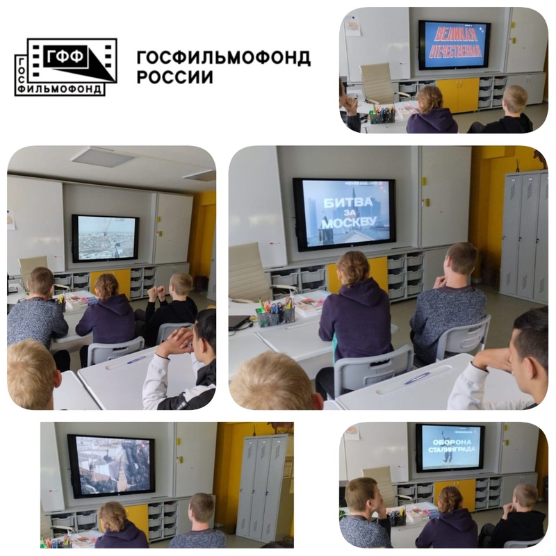 Показ документального фильма "Неизвестная война" Показ документального фильма "Неизвестная война"