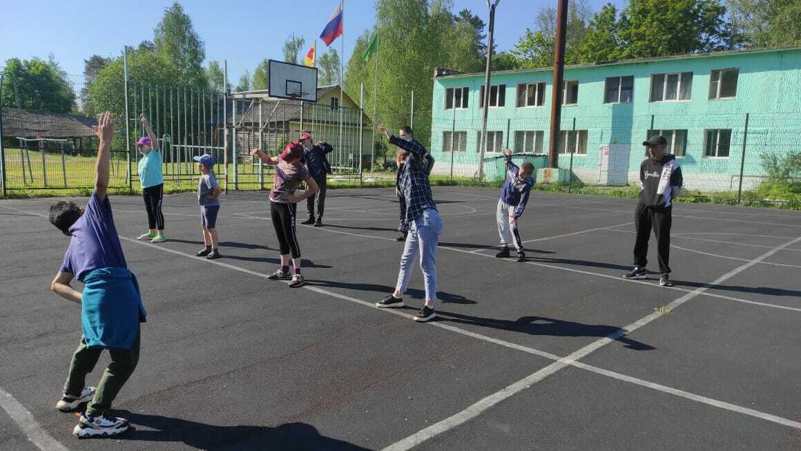 Зарядка Зарядка