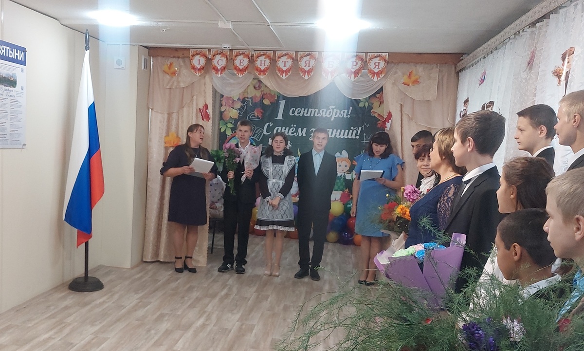 День знаний День знаний