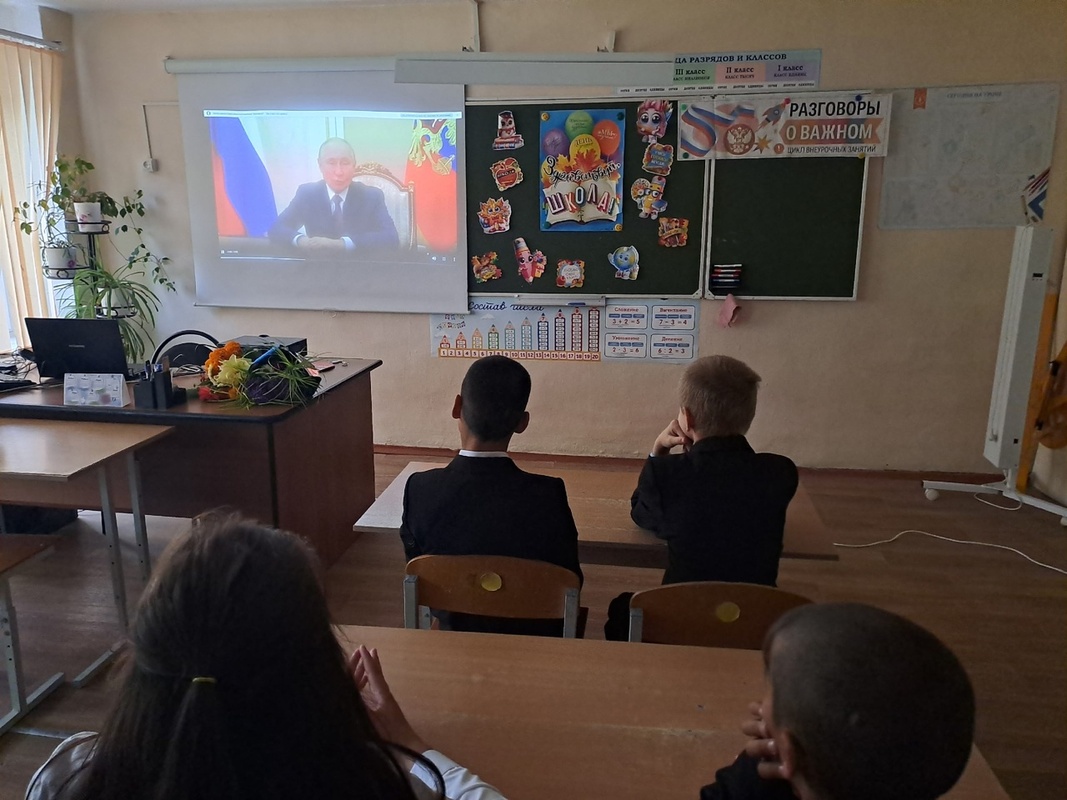 Разговоры о важном Разговоры о важном