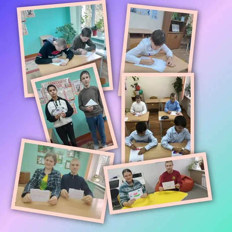 Акция "Письмо сверстнику" Акция "Письмо сверстнику"