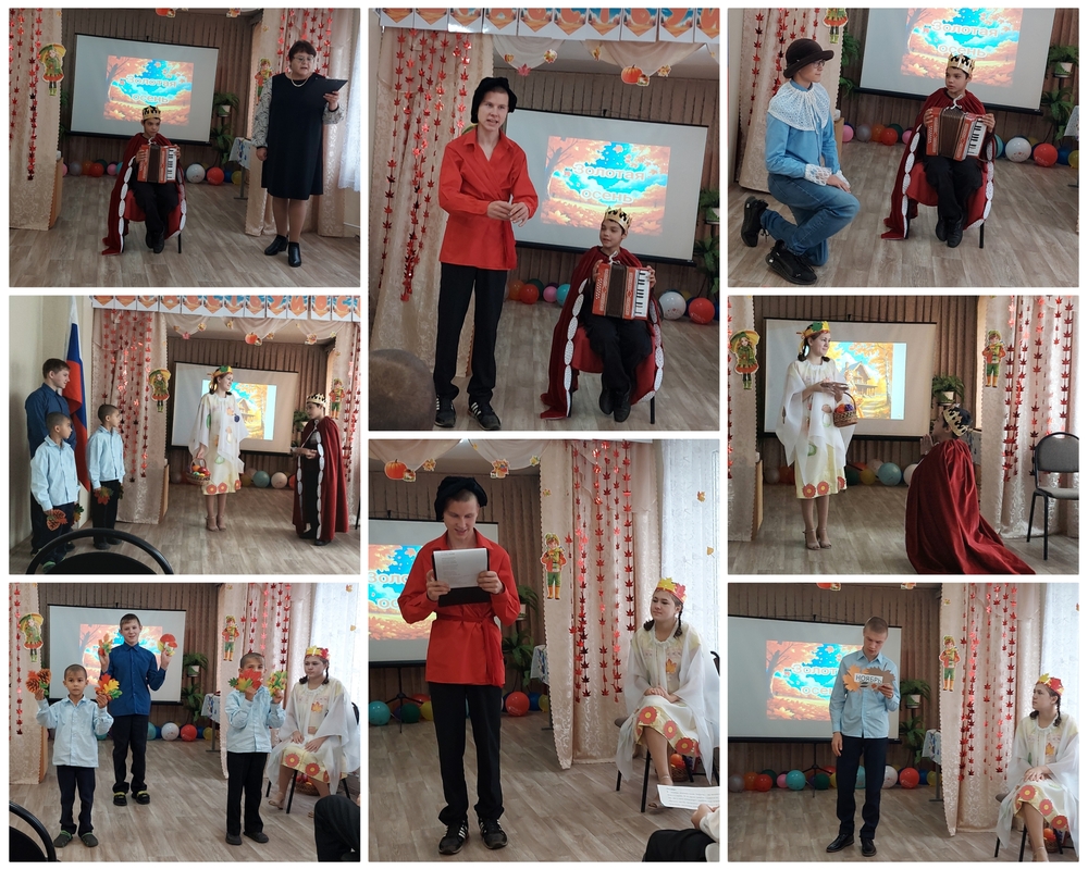 Праздник осени Праздник осени