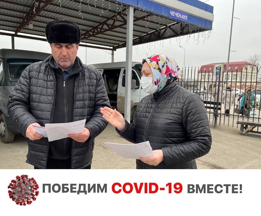 Акция "ПОБЕДИМ COVID-19 ВМЕСТЕ!" на площади "Минутка"