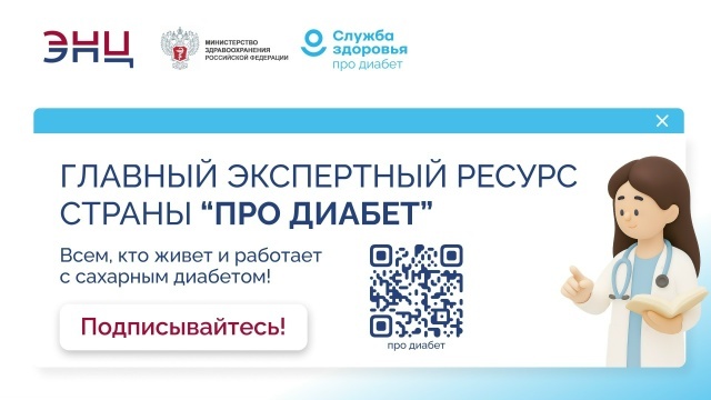 Новости Новости