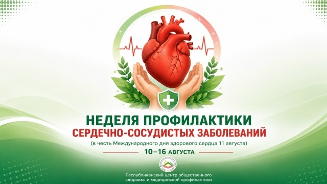 Новости Новости