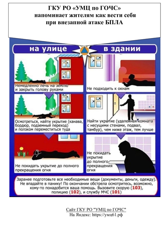 Памятки