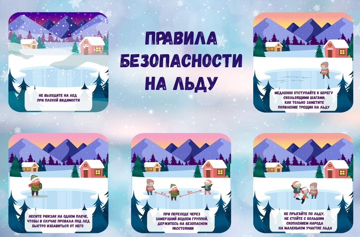 ГО и ЧС