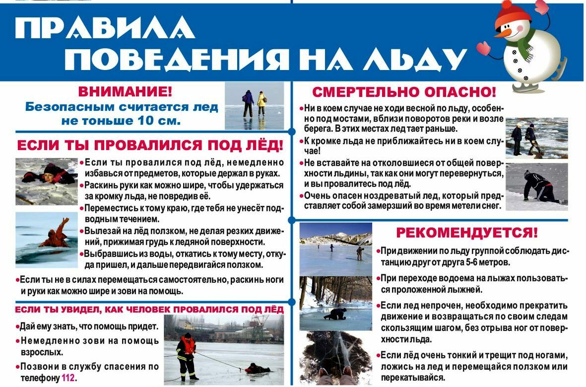 ГО и ЧС