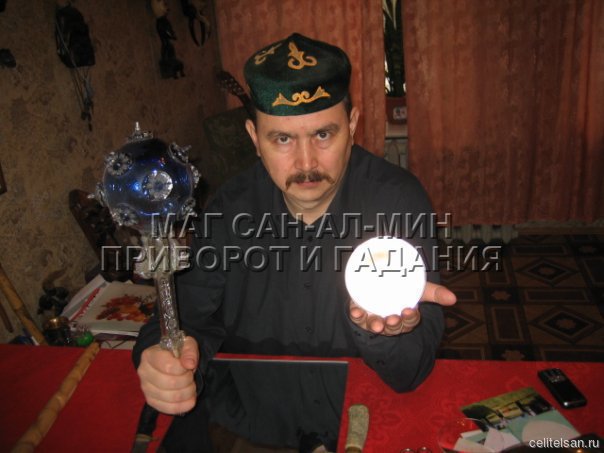 А приворот это страшно? А приворот это страшно?