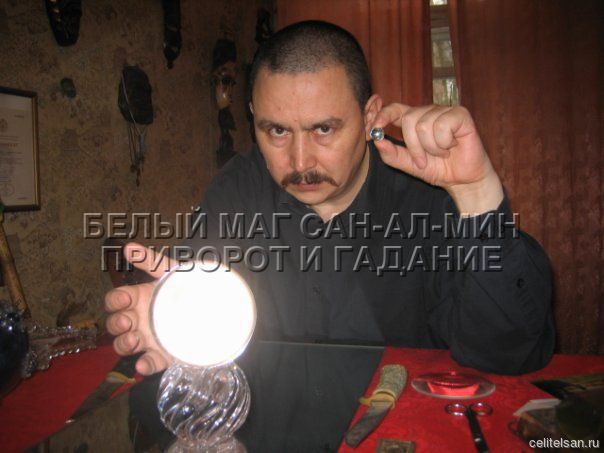 Подскажите, пожалуйста, приворот — это разве не грех? Подскажите, пожалуйста, приворот — это разве не грех?
