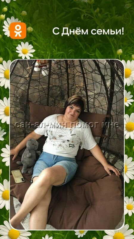 Елена Елена