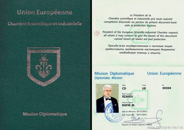 РЗАЕВ РАФИК МАМЕДОВИЧ, НАГРАЖДЕН ДИПЛОМОМ КАЧЕСТВА - "DIPLOMA DI MERITO" РЗАЕВ РАФИК МАМЕДОВИЧ, НАГРАЖДЕН ДИПЛОМОМ КАЧЕСТВА - "DIPLOMA DI MERITO"