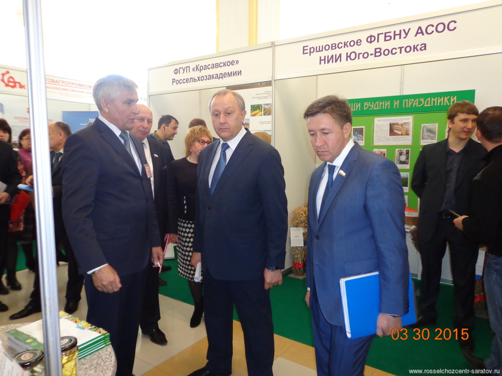Губернатор, министр сельского хозяйства области и руководитель филиала около стенда "Россельхозцентр"
