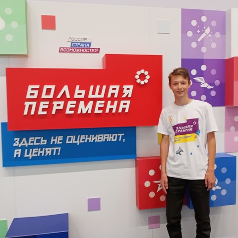 Наши достижения Наши достижения