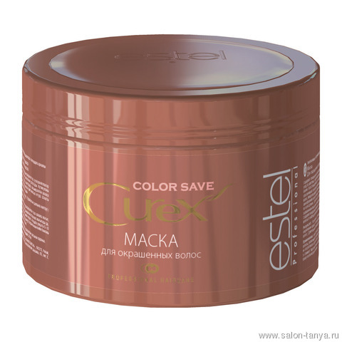Маска CUREX COLOR SAVE для окрашенных волос(Артикул: CU500/М4) Маска CUREX COLOR SAVE для окрашенных волос(Артикул: CU500/М4)