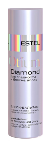 Блеск-бальзам OTIUM DIAMOND, 200 мл ОТМ.25 Блеск-бальзам OTIUM DIAMOND, 200 мл ОТМ.25