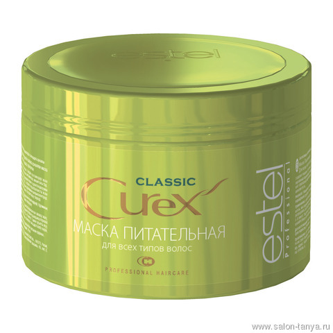 Маска Питательная CUREX CLASSIC для всех типов волос(Артикул: CU500/М). Маска Питательная CUREX CLASSIC для всех типов волос(Артикул: CU500/М).