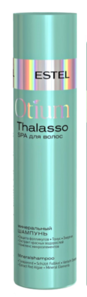 Минеральный шампунь OTIUM THALASSO, 250 мл Минеральный шампунь OTIUM THALASSO, 250 мл
