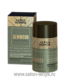 Fit-дезодорант антиперспирант GENWOOD, 50 мл GW/D Fit-дезодорант антиперспирант GENWOOD, 50 мл GW/D