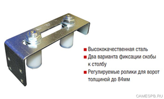 Новинка! SP-247 – новая верхняя направляющая скоба Новинка! SP-247 – новая верхняя направляющая скоба