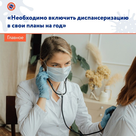 #стопкоронавирус #здоровьевприоритете #coronavirus #стопкоронавирус #здоровьевприоритете #coronavirus