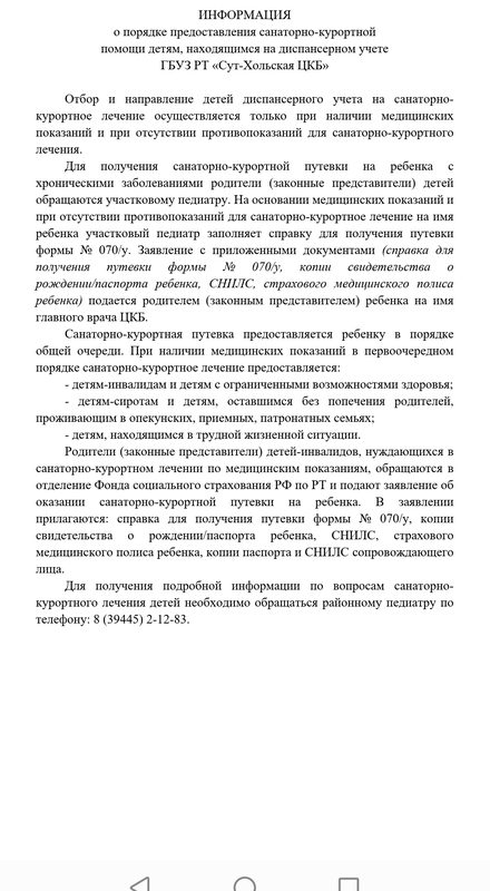 Главная Главная