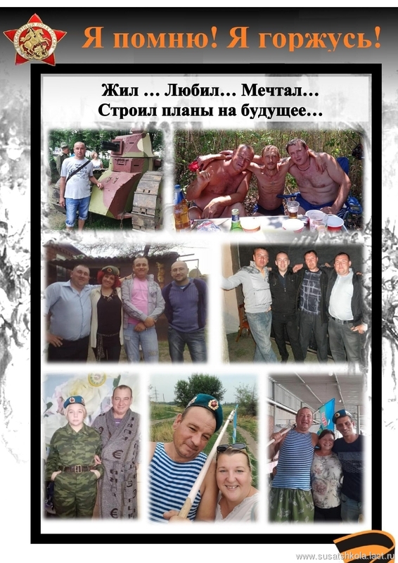 СМОЛЯКОВ ЕВГЕНИЙ НИКОЛАЕВИЧ