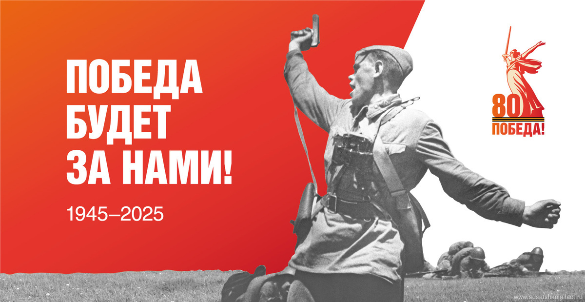 Главная