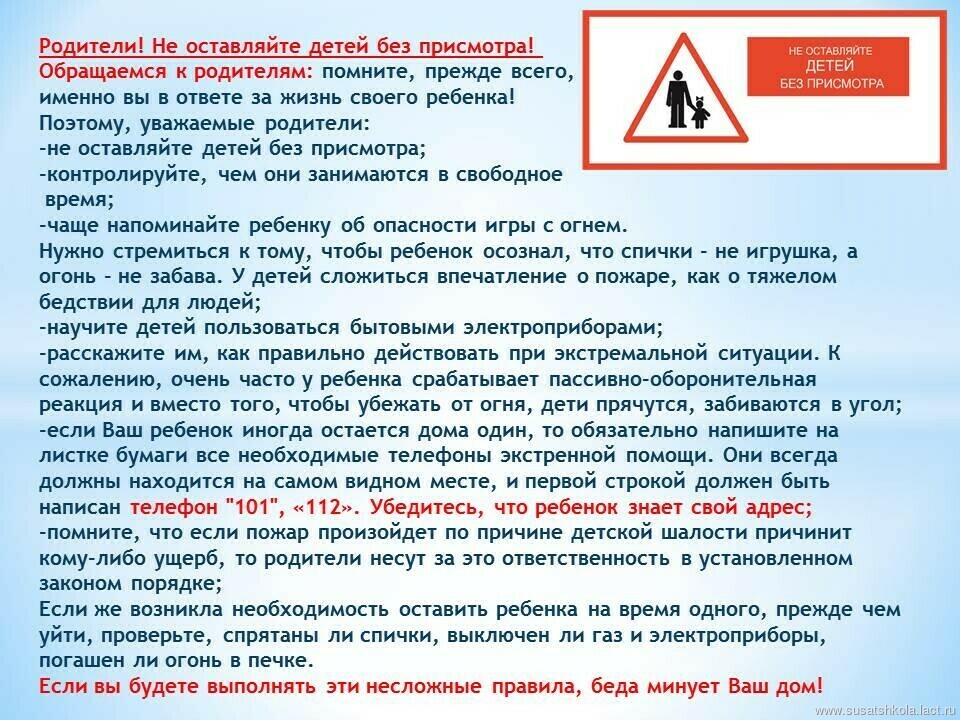 Главная