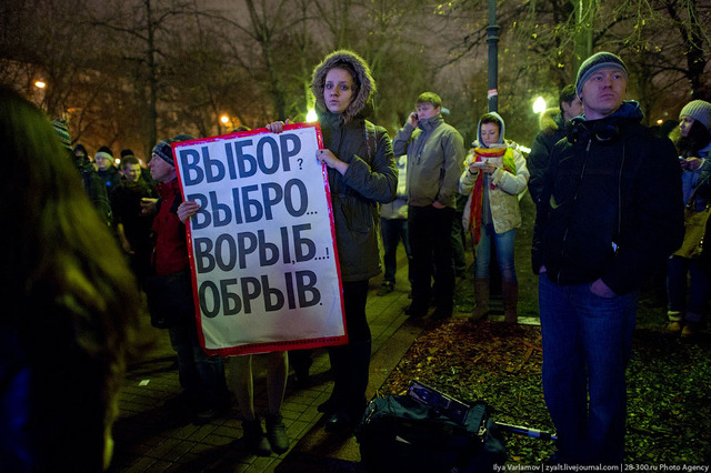 Митинги в Москве, фарс или генеральная репетиция…