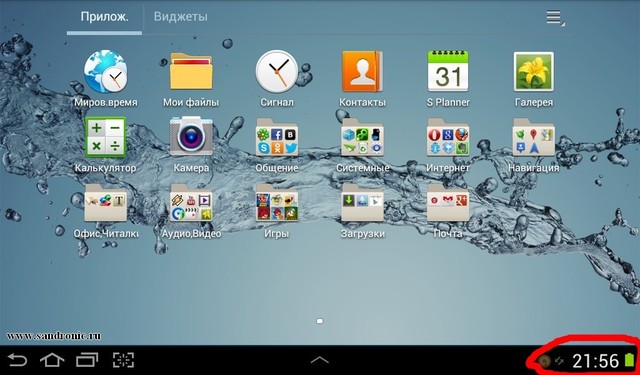 Samsung Galaxy Tab 2. Как выйти в интернет,  используя  в качестве модема смартфон