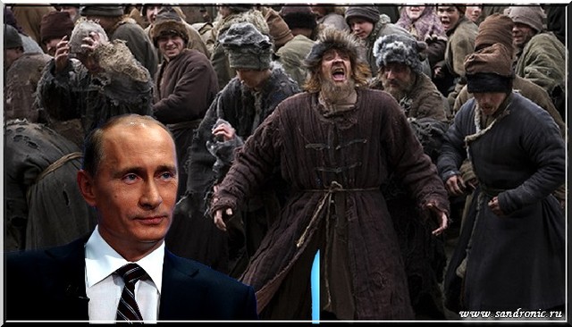Путин. Либерасты и государственники, или кто более для гражданина вреден…