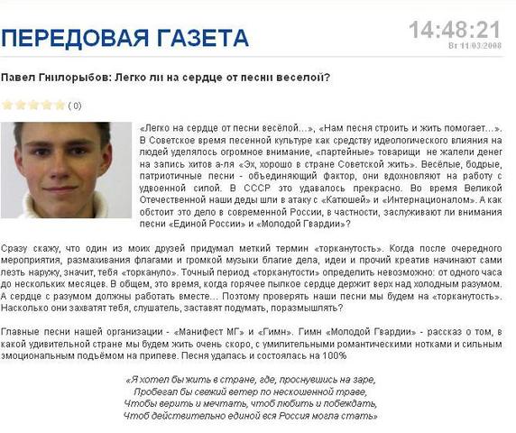 Путин. Навальный. Вера Кичанова. Кровавый режим  или  полный цугундер…