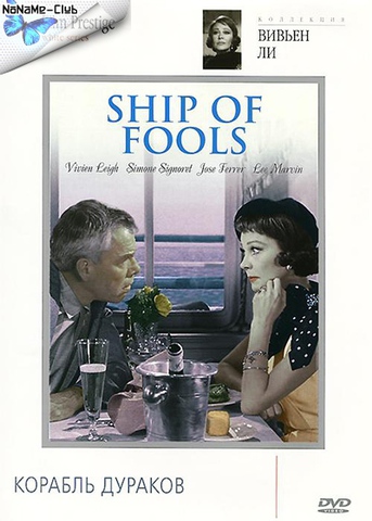 Корабль дураков / Ship of Fools (1965) BDRip