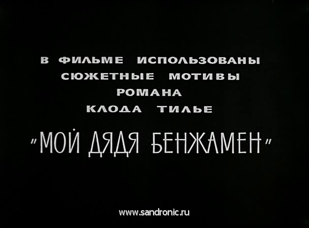 Хорошее кино от эСэСэСэра.Глава 3. Леонид  Западенко.