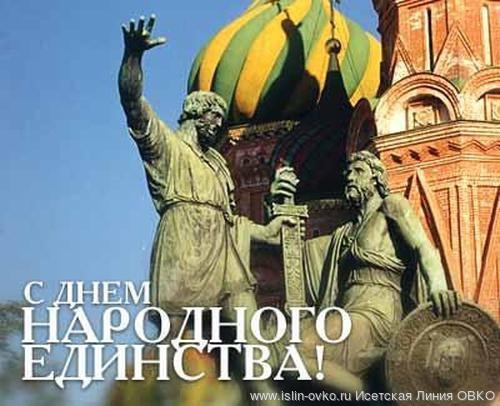 Нажмите чтобы открыть