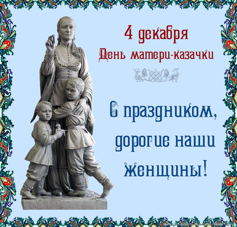 Нажмите чтобы открыть