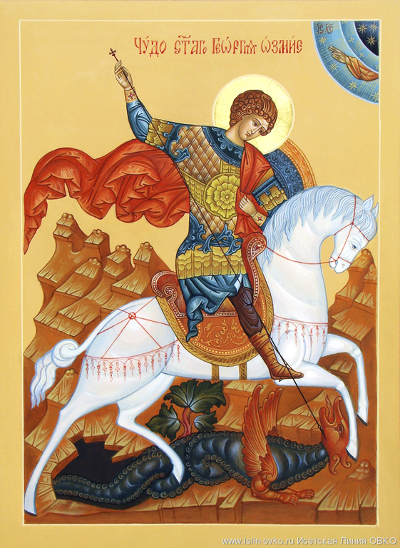 Георгий Победоносец - отдельская икона