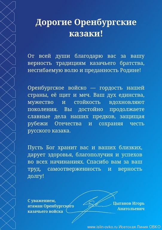 Нажмите чтобы открыть
