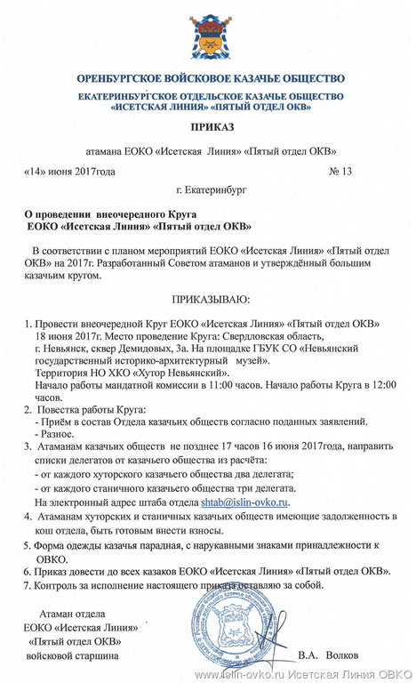 ВЕСТИ АРХИВ ВЕСТИ АРХИВ