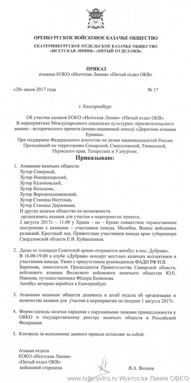ВЕСТИ АРХИВ ВЕСТИ АРХИВ
