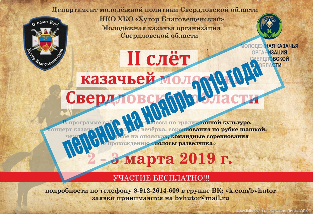 !!!! ВНИМАНИЕ!!! ВАЖНОЕ ЗАЯВЛЕНИЕ !!! !!!! ВНИМАНИЕ!!! ВАЖНОЕ ЗАЯВЛЕНИЕ !!!