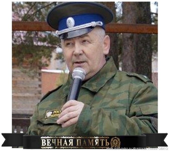 СКОРБНАЯ ВЕСТЬ... СКОРБНАЯ ВЕСТЬ...