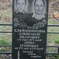 Фото захоронений на сельском кладбище
