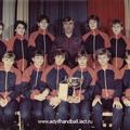 Команда девушек 1977 г.р.