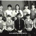 Команда девушек 1968-69 .р.