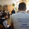 Начало нового учебного года
