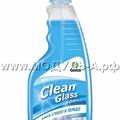 125247 Средство для мытья стекол CLEAN GLASS Голубая лагуна, 600 мл
