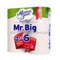 С32 Полотенца бумажные "Мягкий знак "Mr,Big", 2 слоя, 2 рулона, белые
